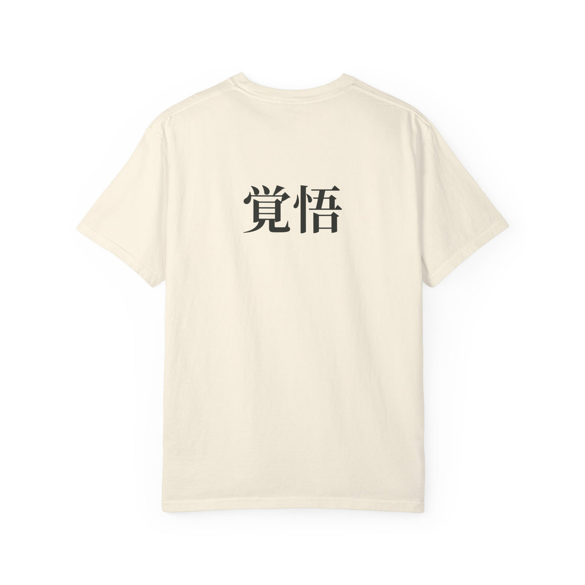 Final Release Quiet Edition Kanji Anime Tee | Soul Sword Japanese Streetwear