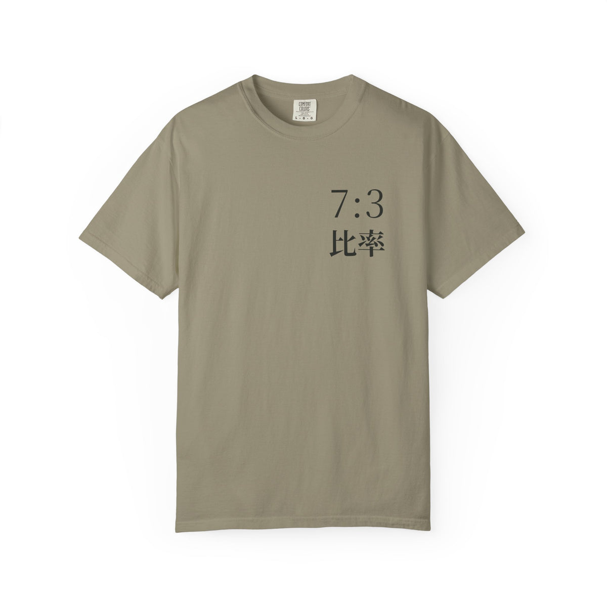 Seven Three Kanji Anime Tee | Ratio Technique Japanese Streetwear