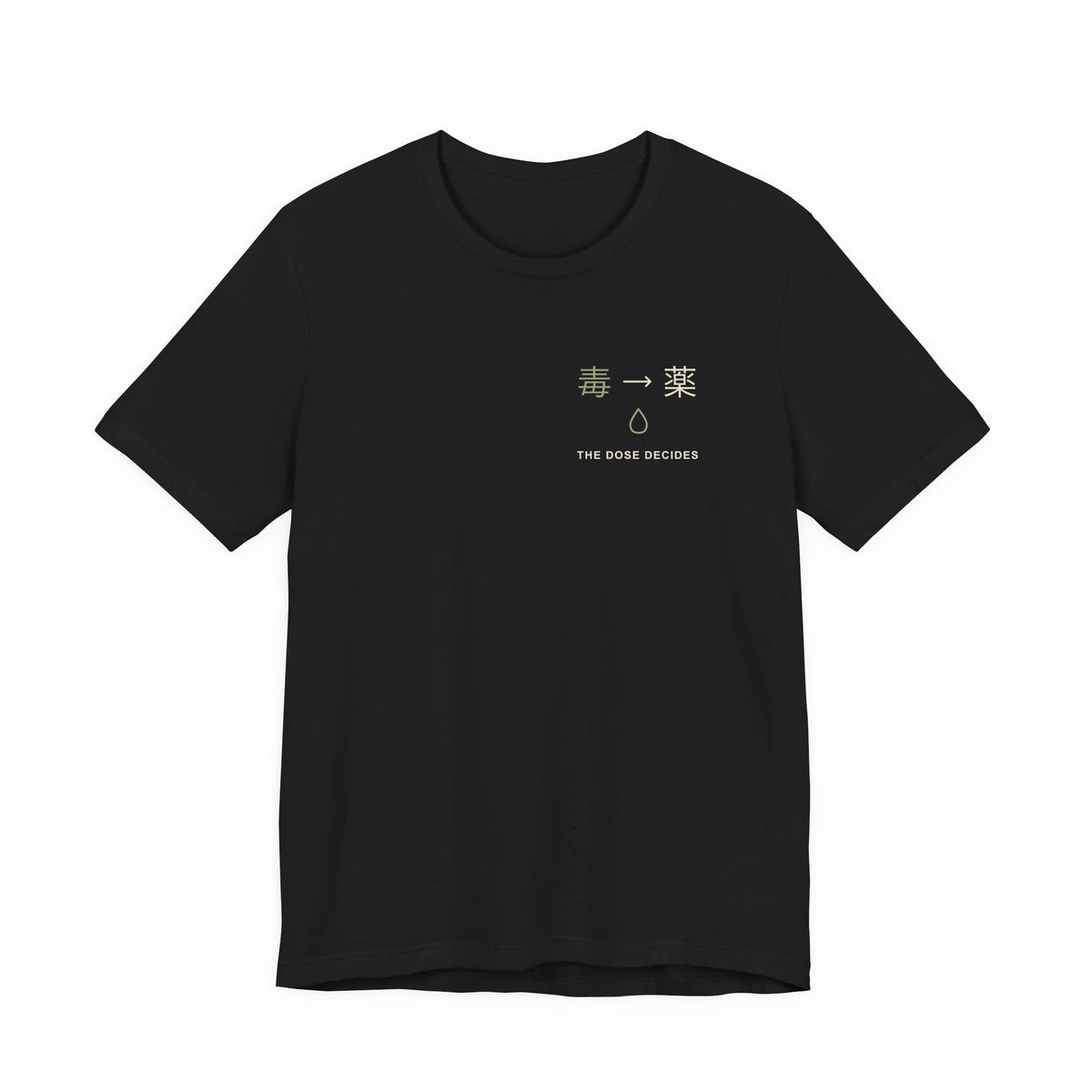 Between Poison & Remedy Minimalist Soft Tee | Inspired by Maomao from The Apothecary Diaries