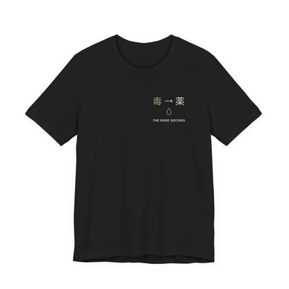 Between Poison & Remedy Minimalist Soft Tee | Inspired by Maomao from The Apothecary Diaries