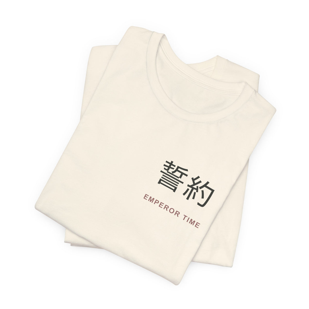 Chain Contract Kanji Anime Soft Tee | Hunter Japanese Streetwear