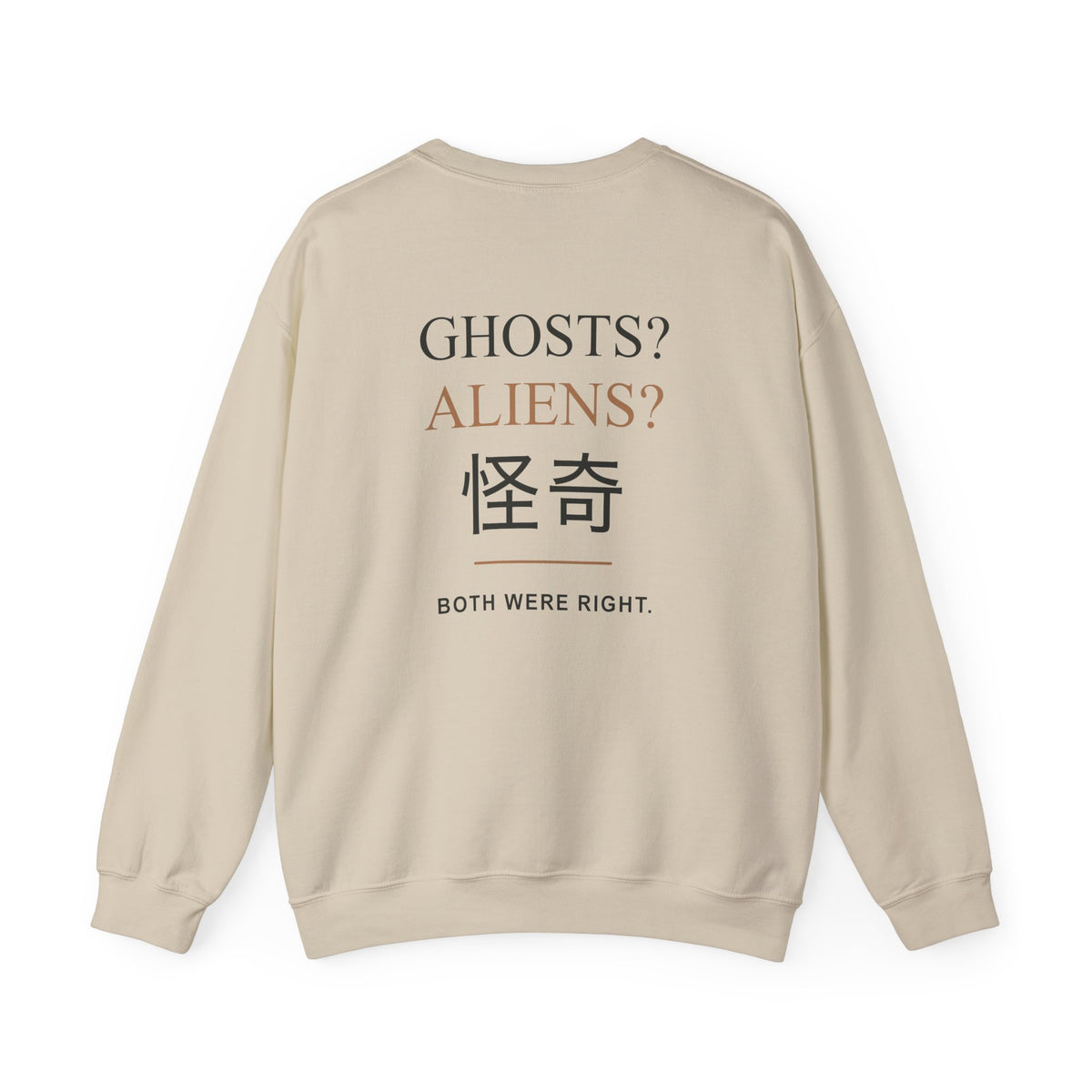Occult Debate Kanji Crewneck Sweatshirt | Inspired by Momo Ayase and Okarun from Dandadan