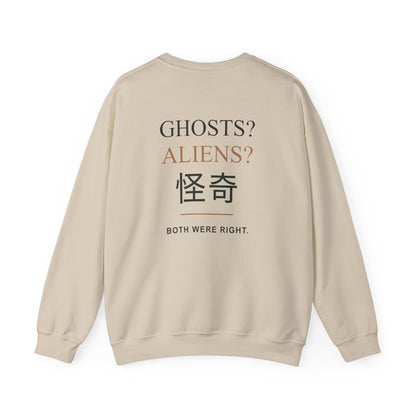 Occult Debate Kanji Crewneck Sweatshirt | Inspired by Momo Ayase and Okarun from Dandadan