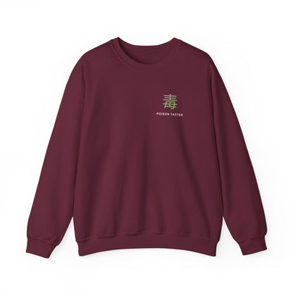 Poison Taster Kanji Crewneck Sweatshirt | Inspired by Maomao from The Apothecary Diaries