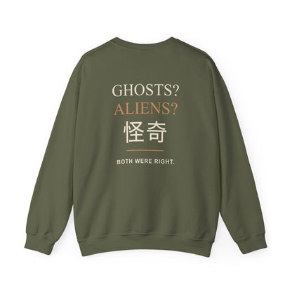 Occult Debate Kanji Crewneck Sweatshirt | Inspired by Momo Ayase and Okarun from Dandadan