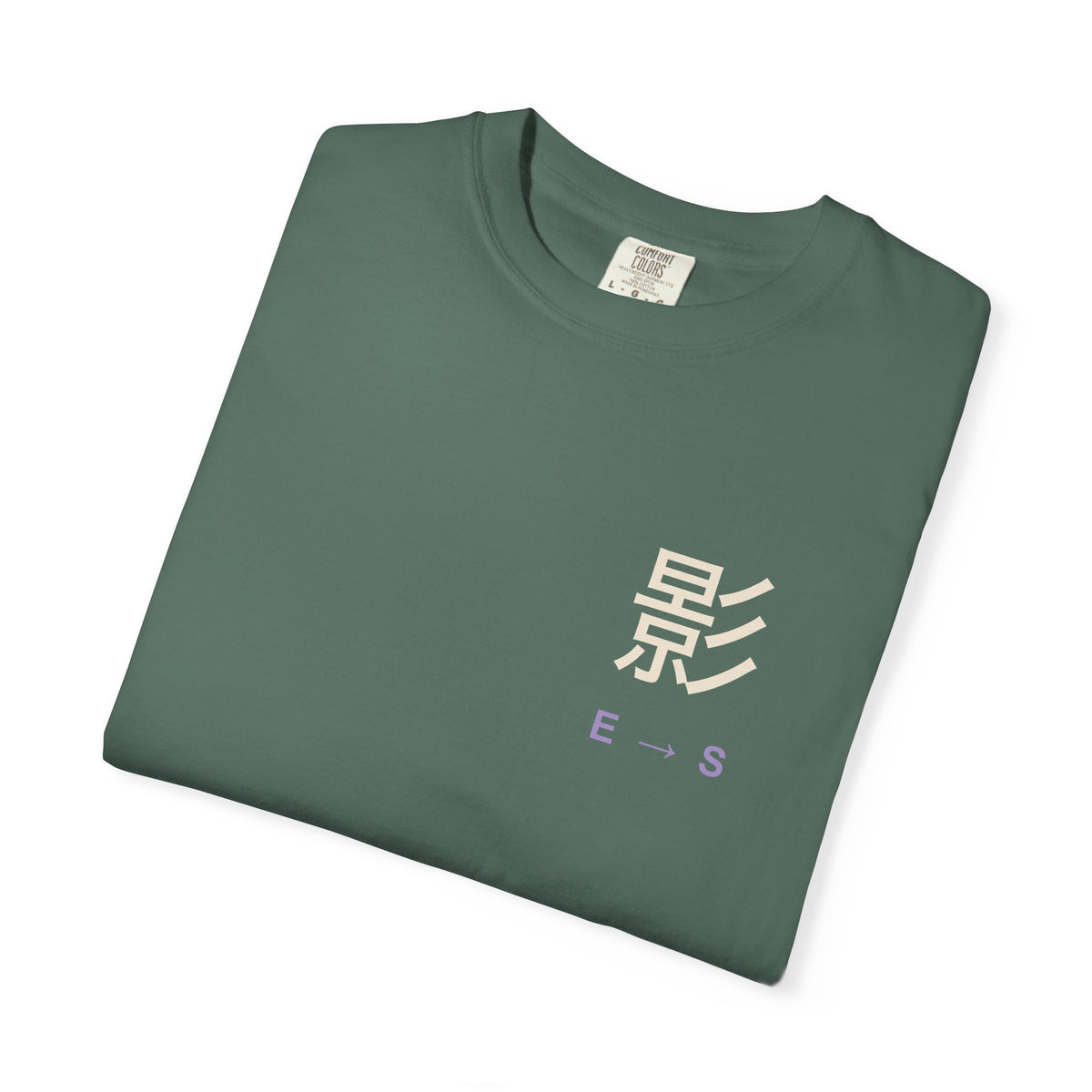 Shadow Rank Kanji Anime Tee | Shadow Rank Gym Japanese Streetwear
