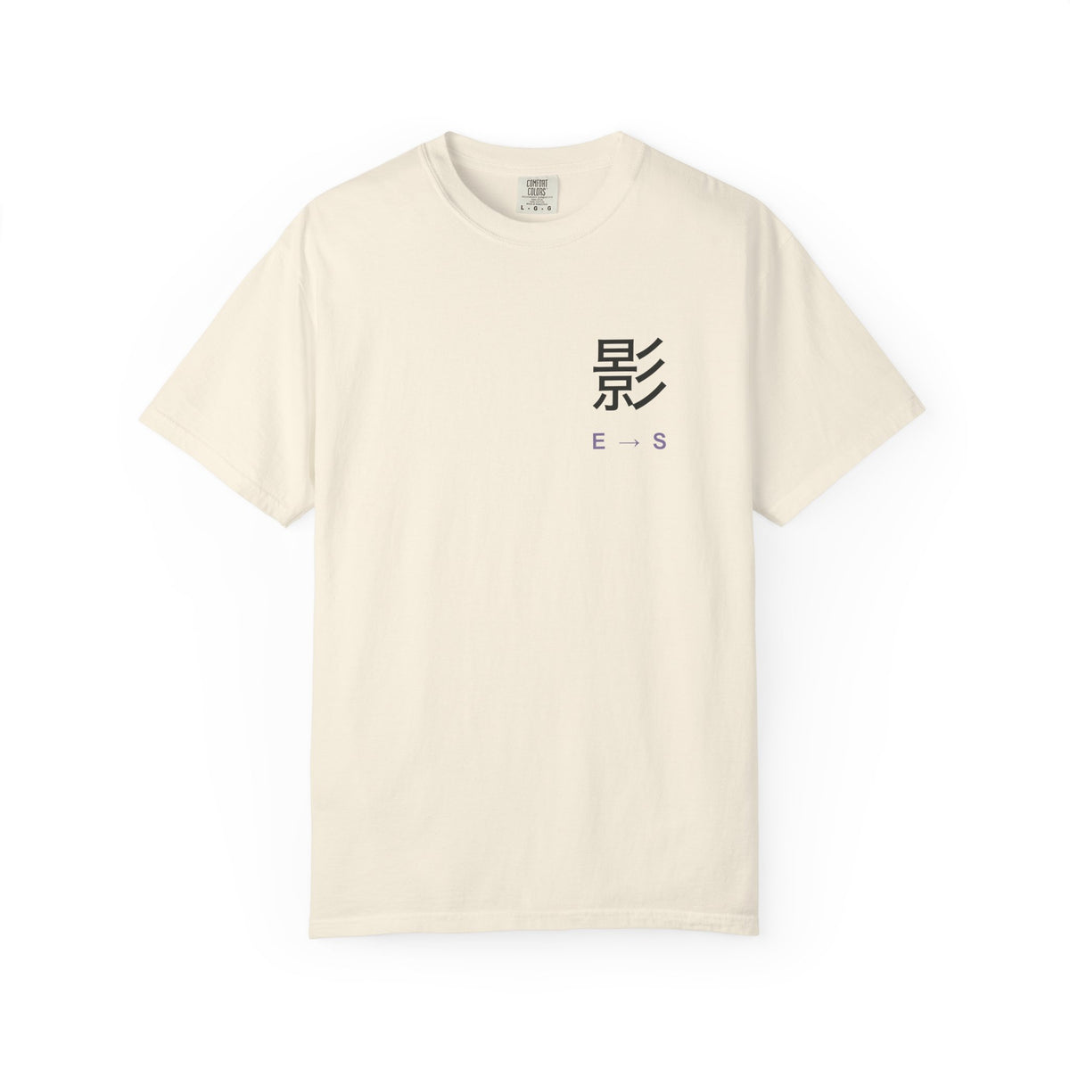 Shadow Rank Kanji Anime Tee | Shadow Rank Gym Japanese Streetwear