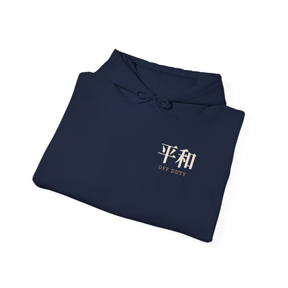 Shop Hours Kanji Hoodie | Inspired by Taro Sakamoto from Sakamoto Days