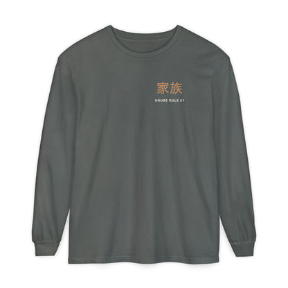 Family Policy Kanji Long Sleeve Tee | Inspired by Taro and Aoi Sakamoto from Sakamoto Days