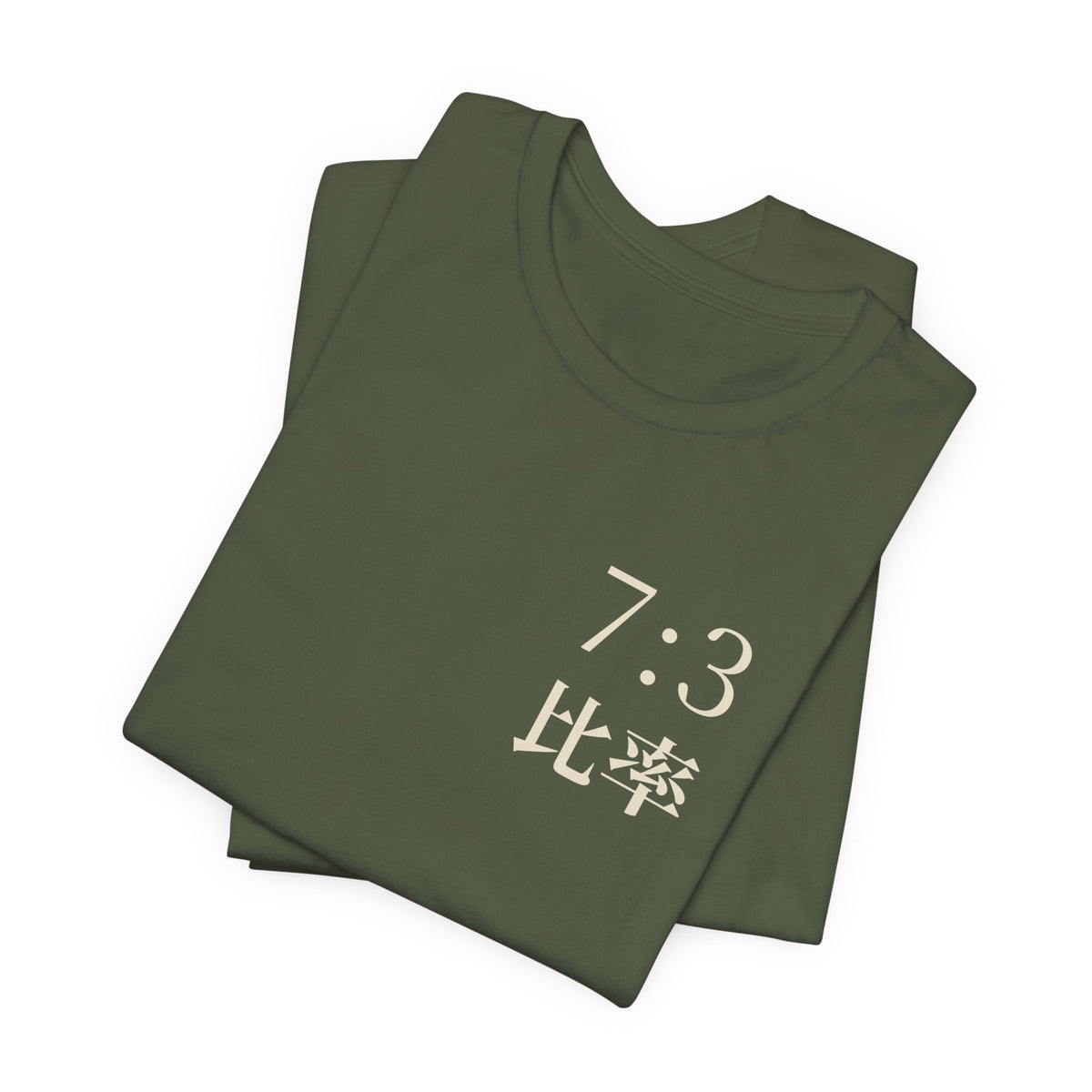 Seven Three Kanji Anime Soft Tee | Ratio Technique Japanese Streetwear