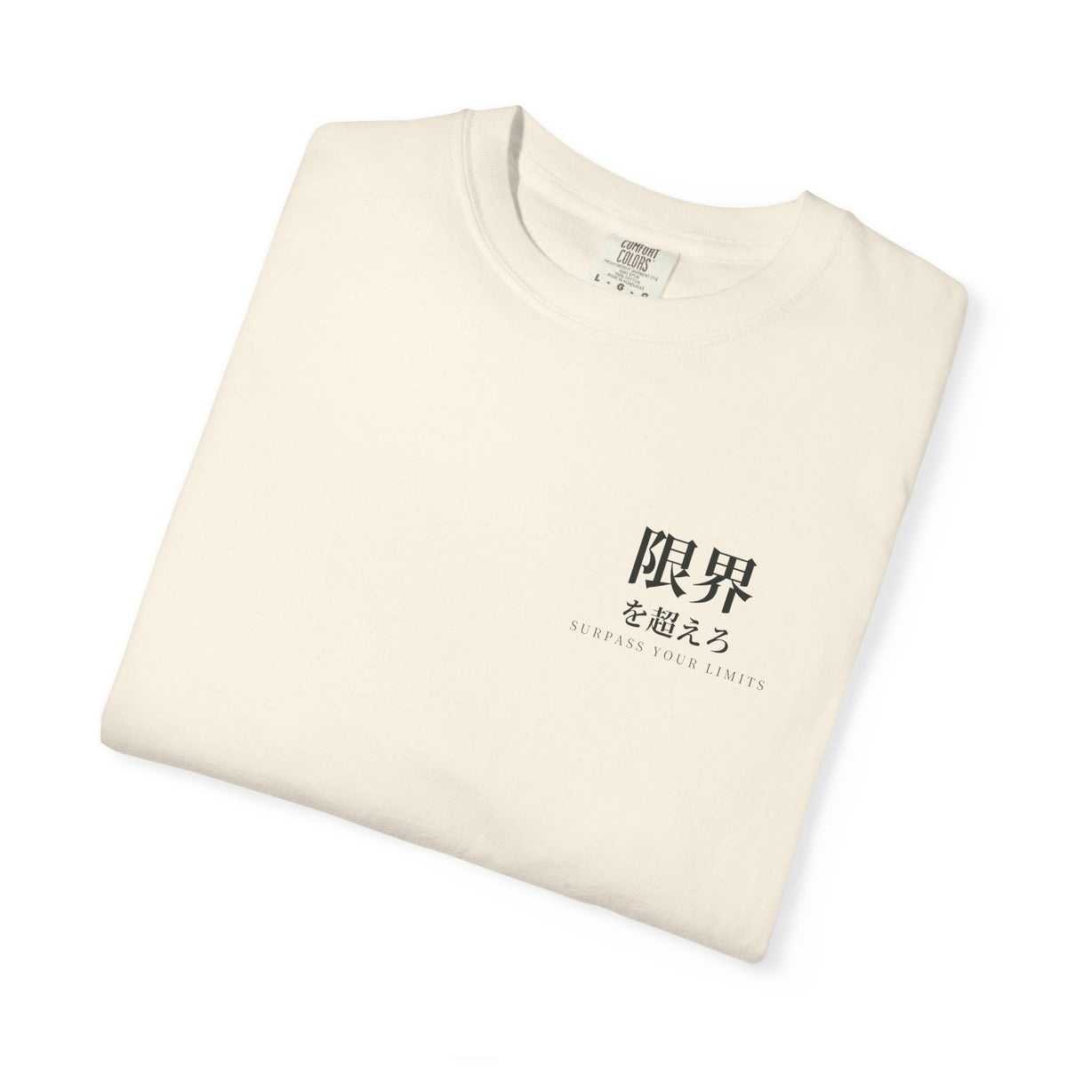 Surpass Your Limits Kanji Heavyweight Tee | Inspired by Yami Sukehiro from Black Clover