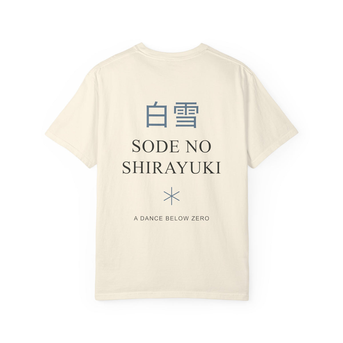 White Dance Kanji Anime Tee | Soul Sword Japanese Streetwear