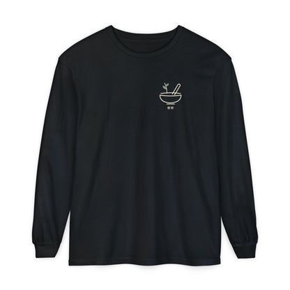 Quiet Analysis Minimalist Long Sleeve Tee | Inspired by Maomao from The Apothecary Diaries