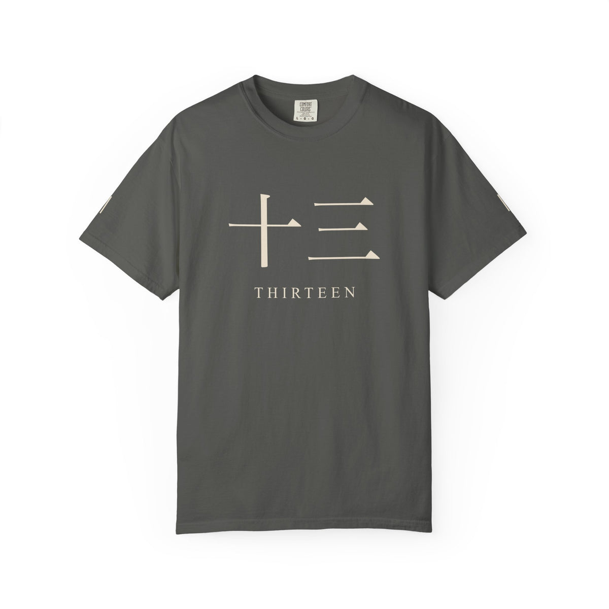 Thirteen Captain Kanji Heavyweight Tee (Center Print) | Inspired by the Gotei 13 captains of Bleach