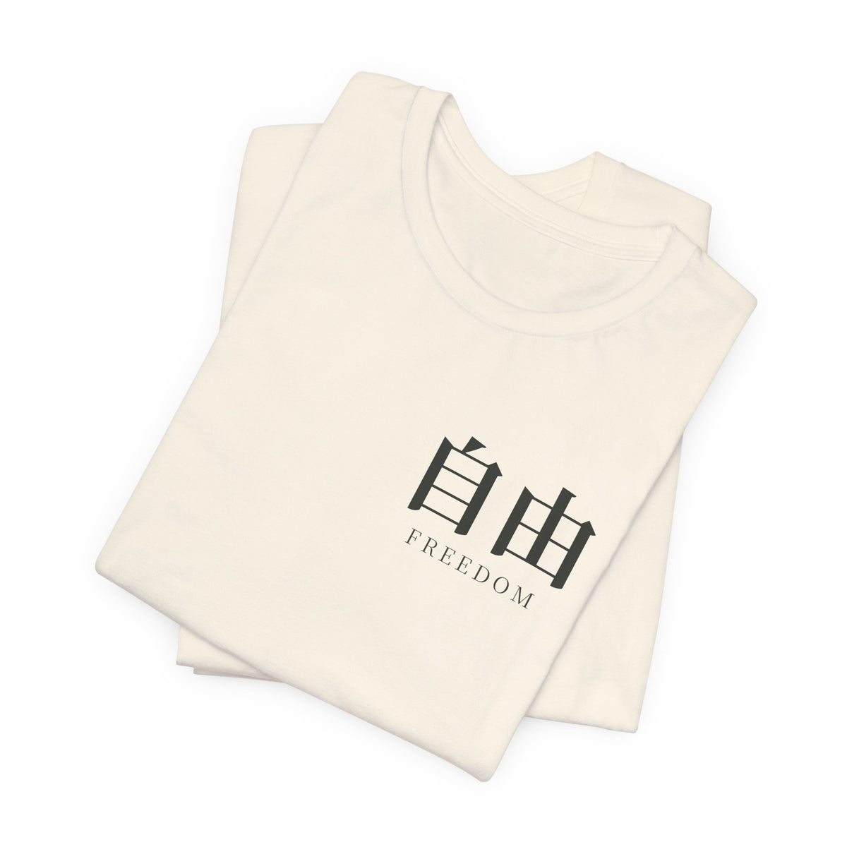 Survey Issue Kanji Anime Soft Tee | Wall Scout Japanese Streetwear