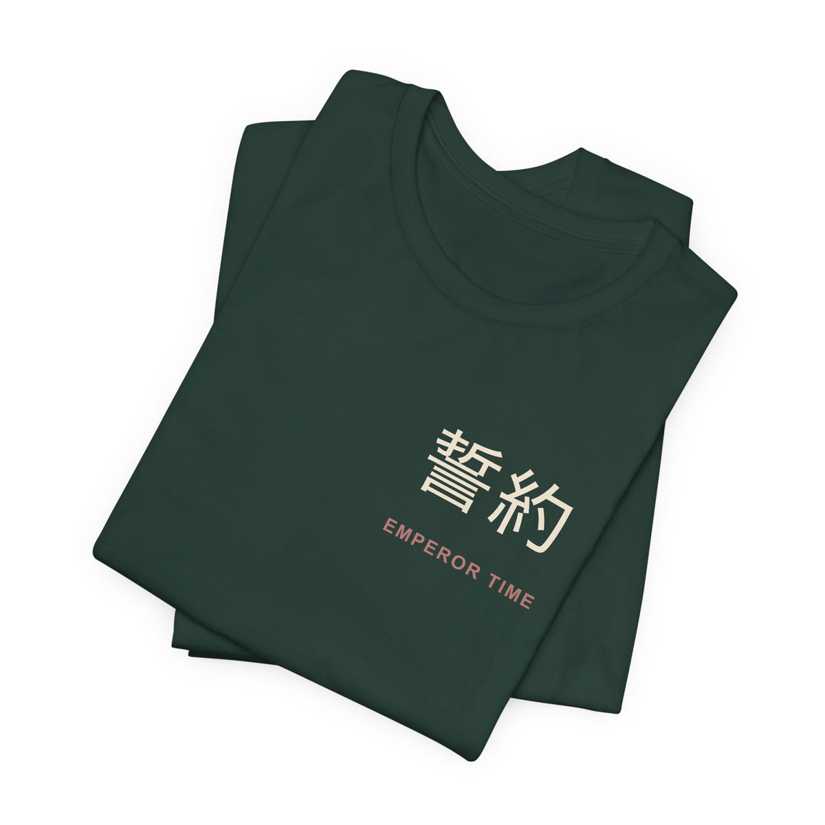 Chain Contract Kanji Anime Soft Tee | Hunter Japanese Streetwear