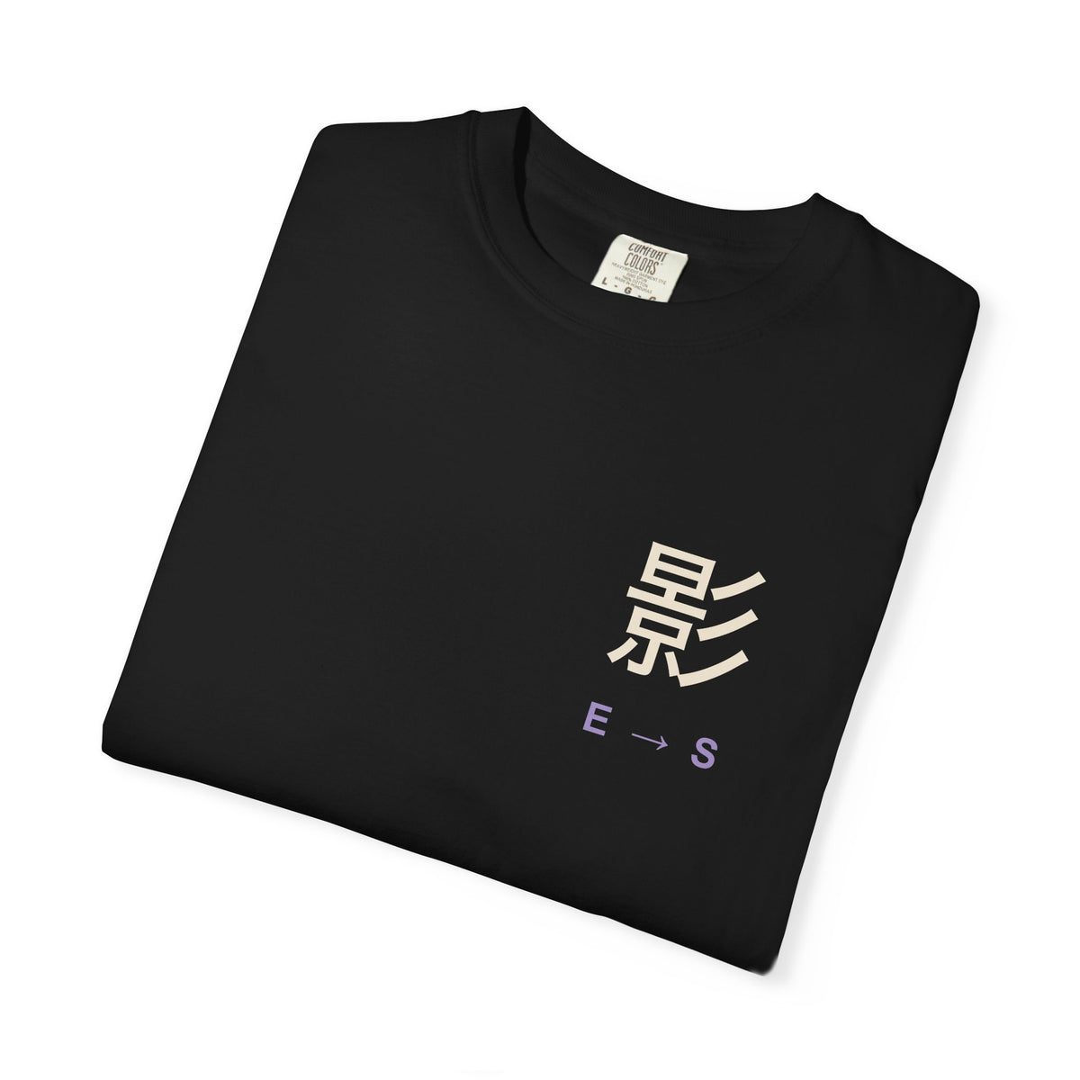 Shadow Rank Kanji Anime Tee | Shadow Rank Gym Japanese Streetwear