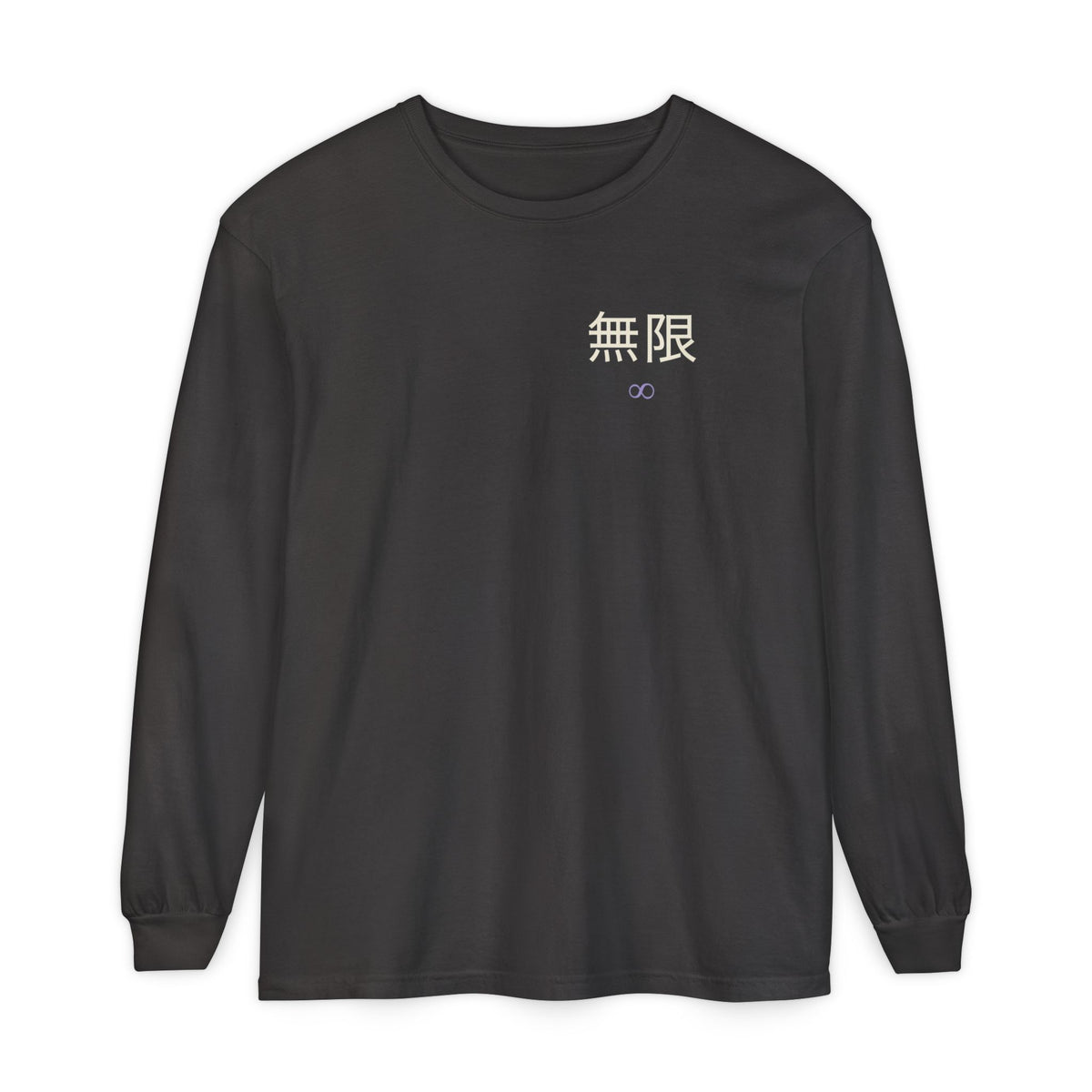 Infinite Confidence Kanji Long Sleeve Tee | Inspired by Satoru Gojo from Jujutsu Kaisen