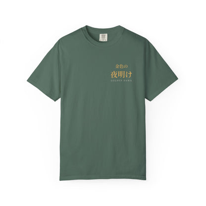 Golden Dawn Kanji Heavyweight Tee | Inspired by Yuno and the Golden Dawn from Black Clover