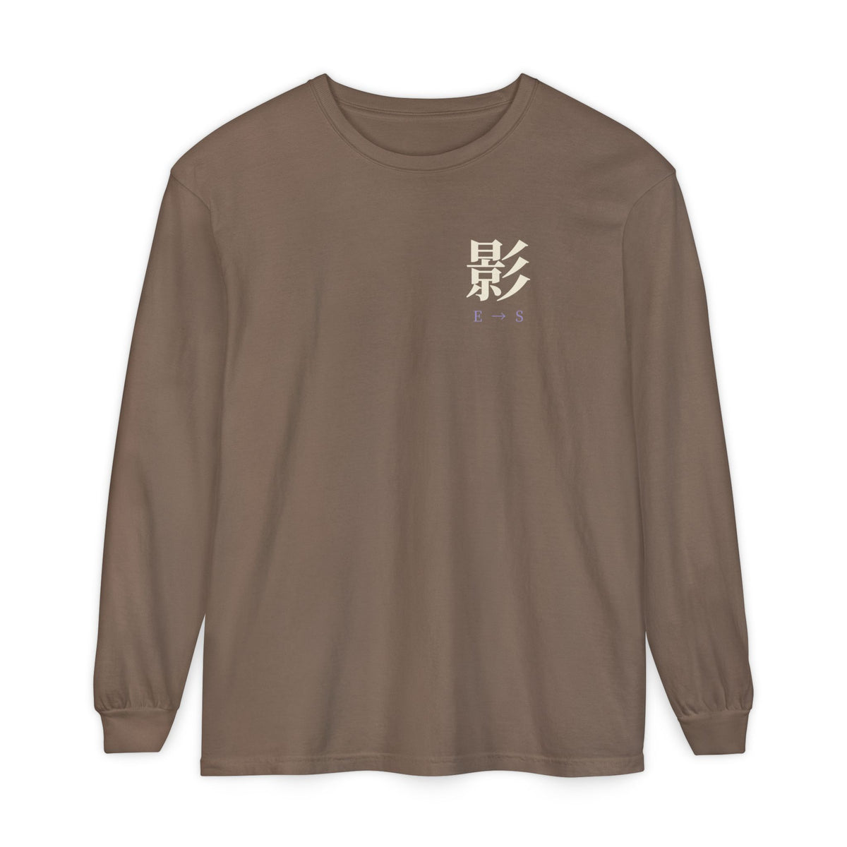 Rank Ascension Kanji Anime Long Sleeve Tee | Shadow Rank Gym Japanese Streetwear
