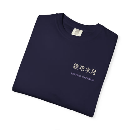 Perfect Illusion Kanji Heavyweight Tee | Inspired by Sosuke Aizen from Bleach