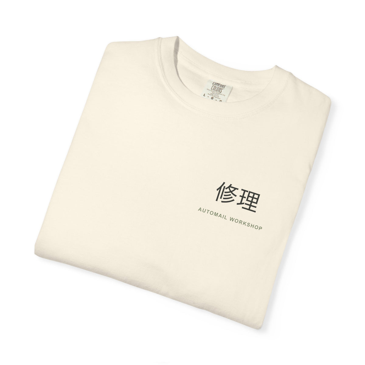 Rebuild Home Kanji Anime Tee | Alchemy Japanese Streetwear