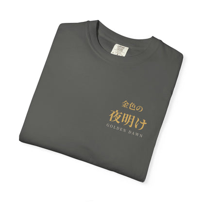 Golden Dawn Kanji Heavyweight Tee | Inspired by Yuno and the Golden Dawn from Black Clover