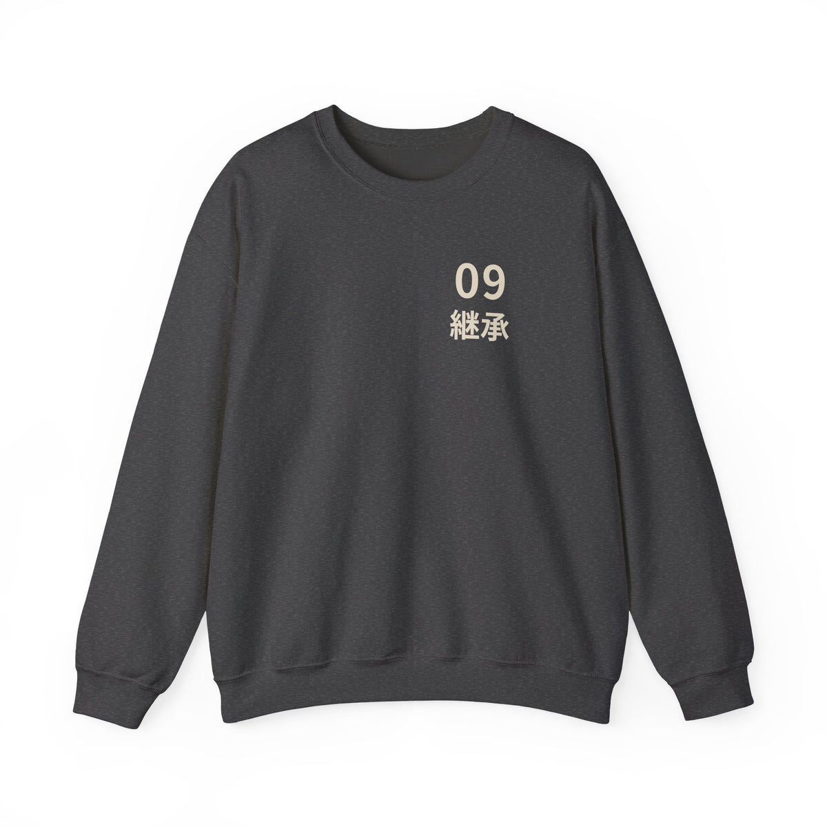 Ninth Kanji Anime Crewneck Sweatshirt | Successor Japanese Streetwear