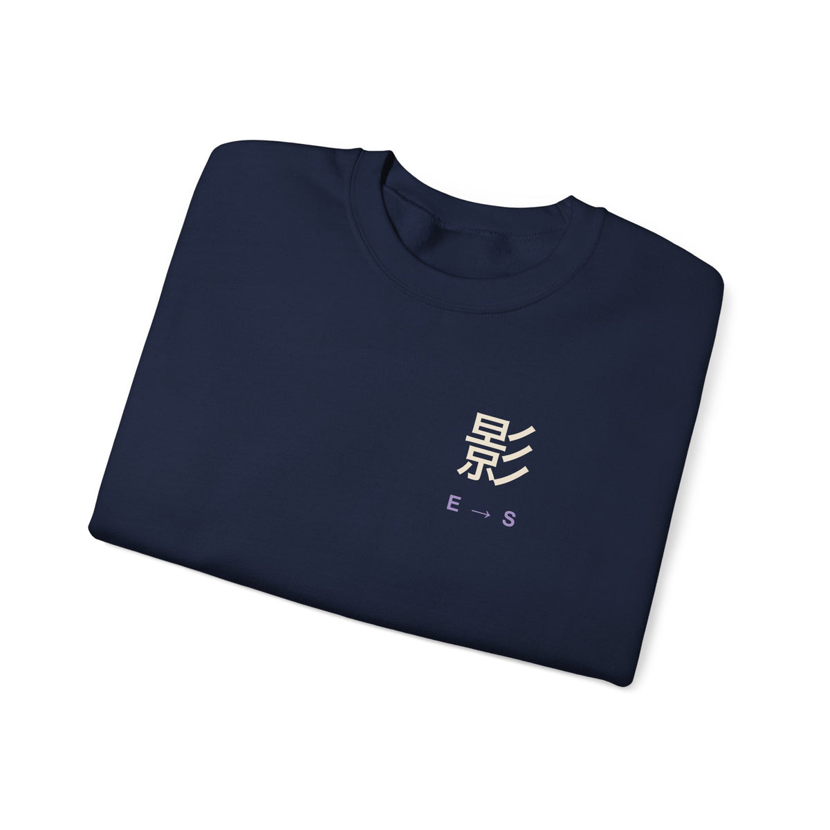 Shadow Rank Kanji Crewneck Sweatshirt | Inspired by Sung Jinwoo from Solo Leveling