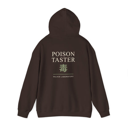 Poison Taster Kanji Hoodie | Inspired by Maomao from The Apothecary Diaries