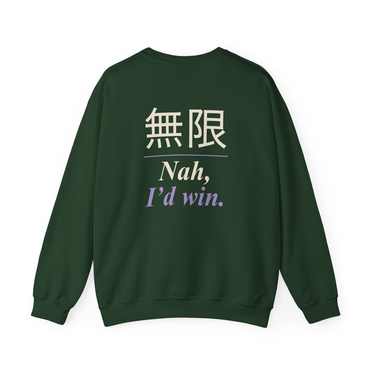 Infinite Confidence Kanji Anime Crewneck Sweatshirt | Sorcerer Japanese Streetwear