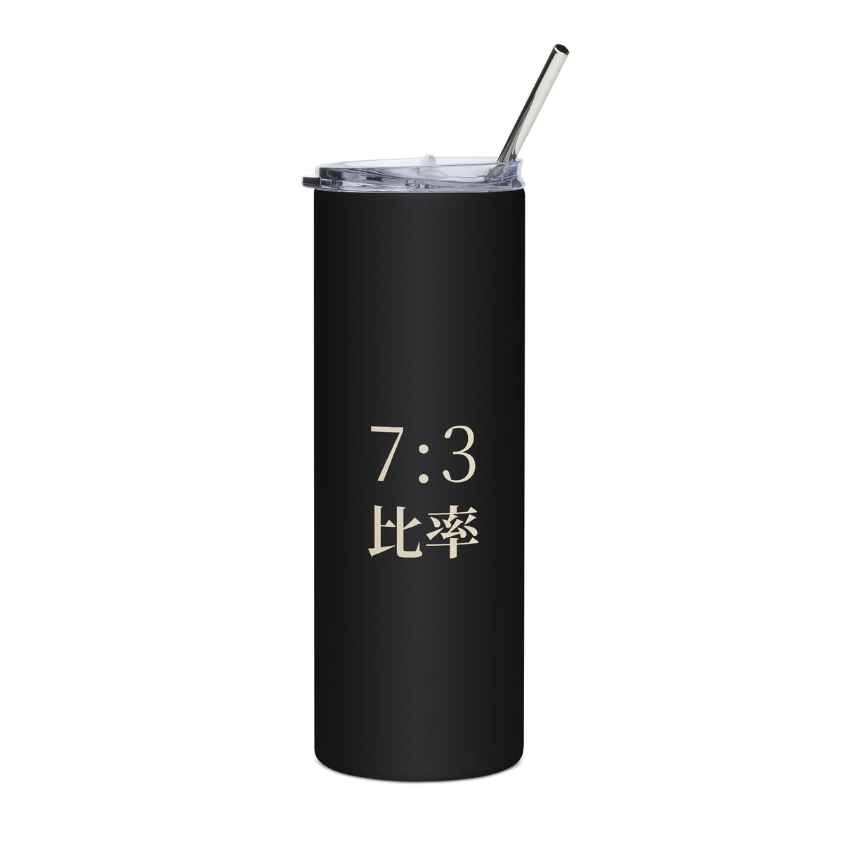 Seven Three Insulated Tumbler 20oz | Inspired by Jujutsu Kaisen