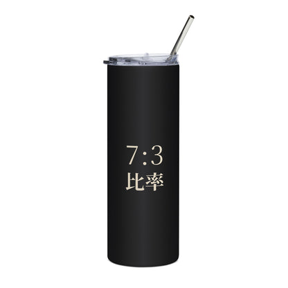 Seven Three Insulated Tumbler 20oz | Inspired by Jujutsu Kaisen