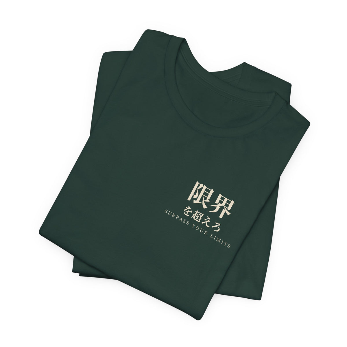 Surpass Your Limits Kanji Soft Tee | Inspired by Yami Sukehiro from Black Clover