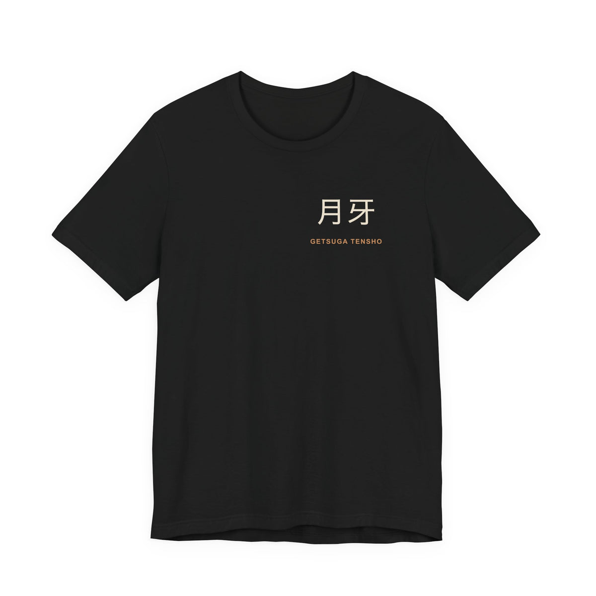Moon Cleave Kanji Anime Soft Tee | Soul Sword Japanese Streetwear