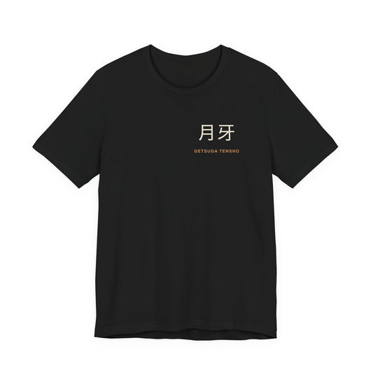 Moon Cleave Kanji Anime Soft Tee | Soul Sword Japanese Streetwear