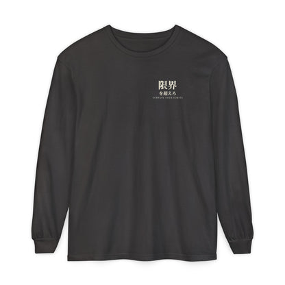 Surpass Your Limits Kanji Long Sleeve Tee | Inspired by Yami Sukehiro from Black Clover