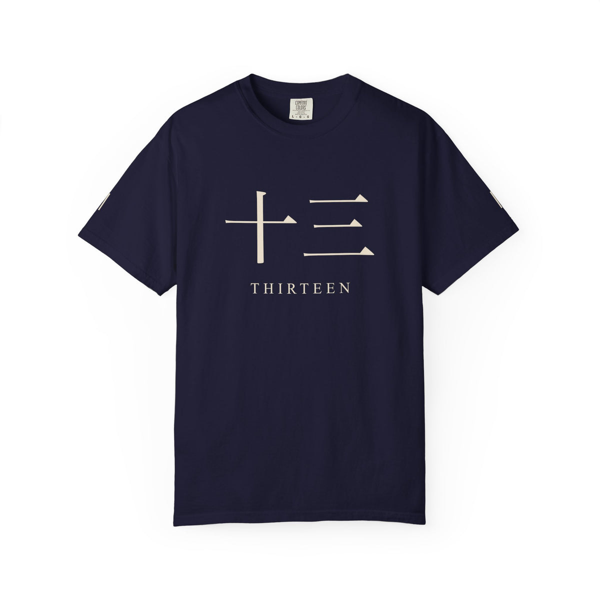 Thirteen Captain Kanji Heavyweight Tee (Center Print) | Inspired by the Gotei 13 captains of Bleach