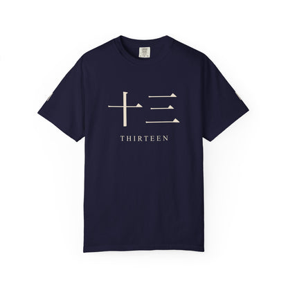 Thirteen Captain Kanji Heavyweight Tee (Center Print) | Inspired by the Gotei 13 captains of Bleach