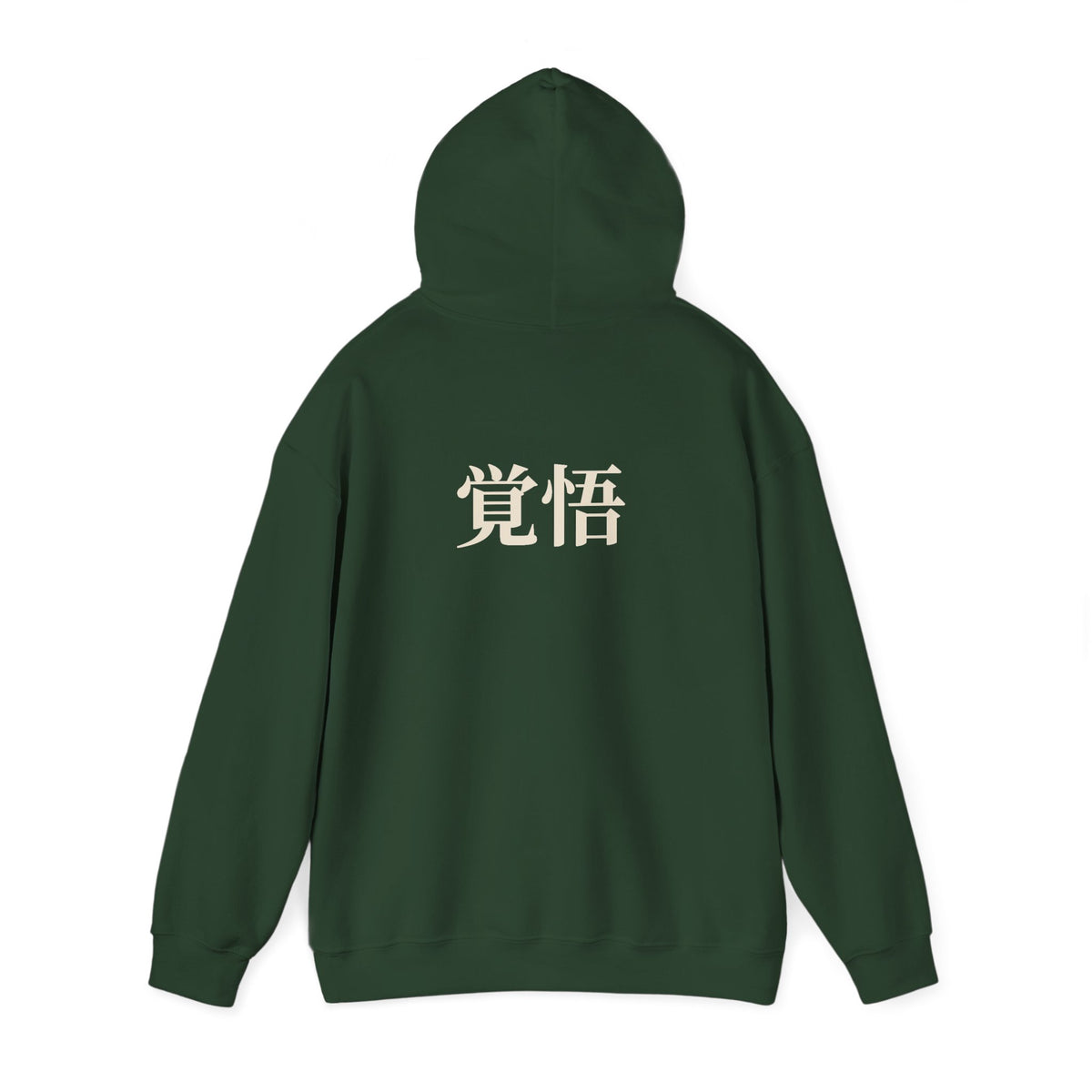 Final Release Quiet Edition Kanji Anime Hoodie | Soul Sword Japanese Streetwear