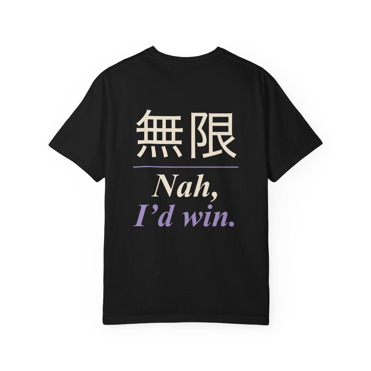 Infinite Confidence Kanji Anime Tee | Sorcerer Japanese Streetwear