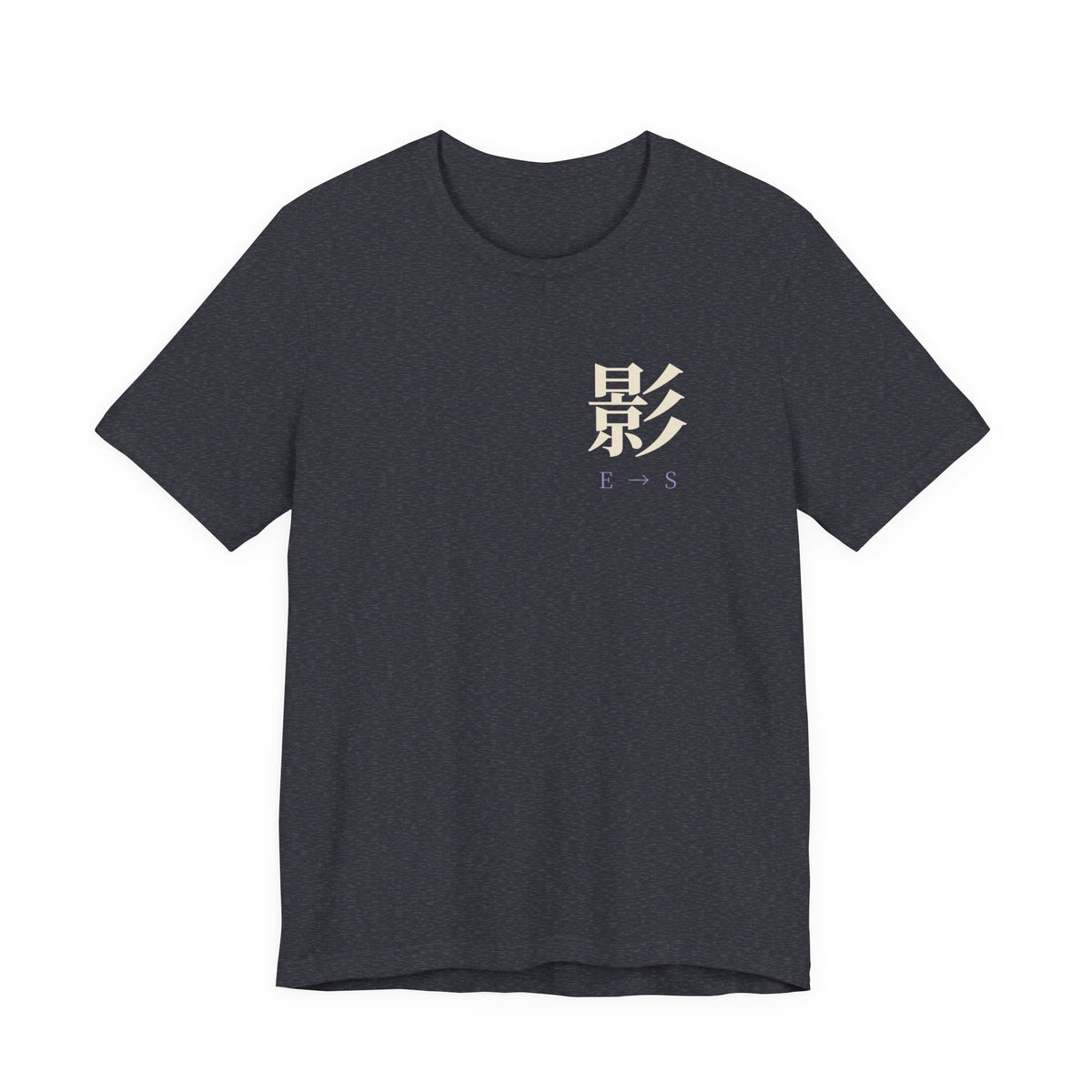 Rank Ascension Kanji Anime Soft Tee | Shadow Rank Gym Japanese Streetwear