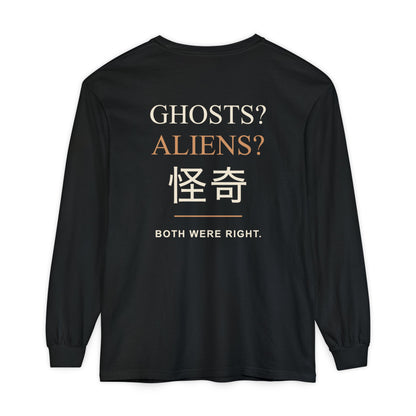 Occult Debate Kanji Long Sleeve Tee | Inspired by Momo Ayase and Okarun from Dandadan