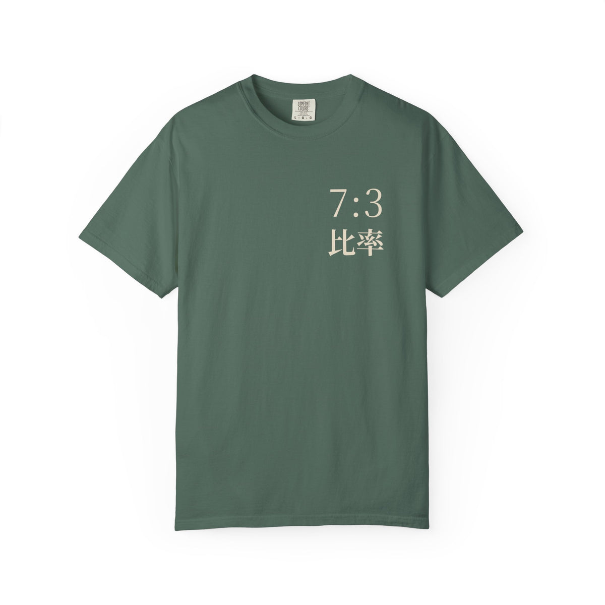 Seven Three Kanji Anime Tee | Ratio Technique Japanese Streetwear