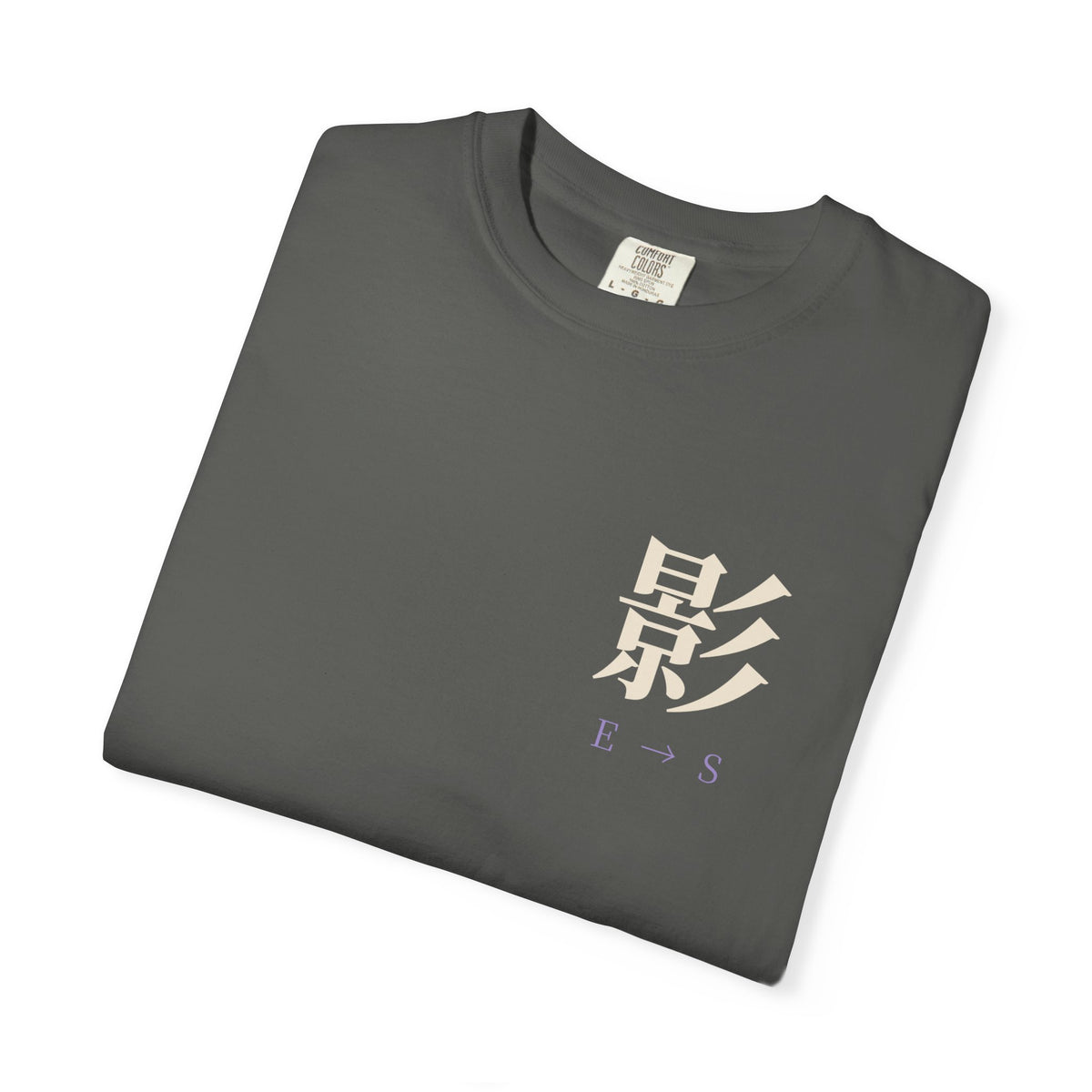Rank Ascension Kanji Anime Tee | Shadow Rank Gym Japanese Streetwear