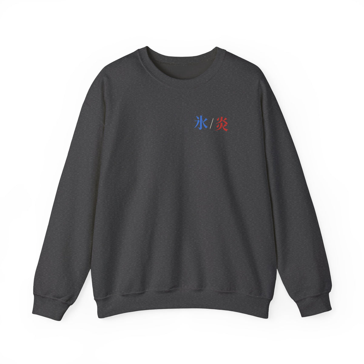 Dual Temperature Kanji Anime Crewneck Sweatshirt | Ice and Fire Japanese Streetwear