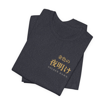 Golden Dawn Kanji Soft Tee | Inspired by Yuno and the Golden Dawn from Black Clover