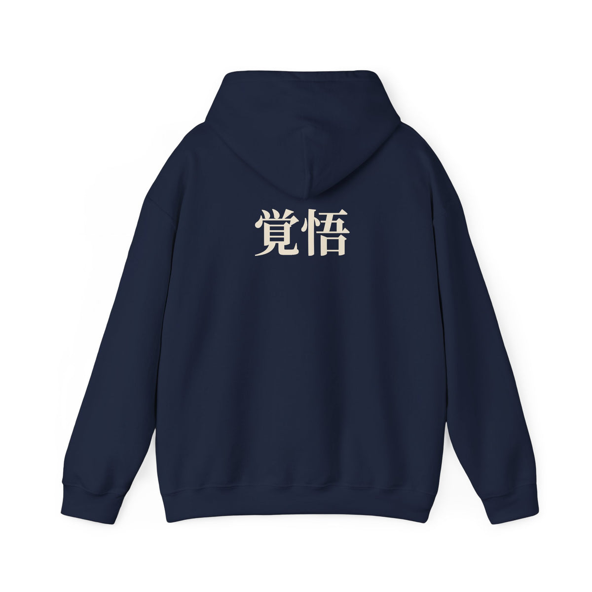 Final Release Quiet Edition Kanji Anime Hoodie | Soul Sword Japanese Streetwear