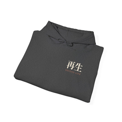 Second Life Kanji Hoodie | Inspired by Rudo from Gachiakuta