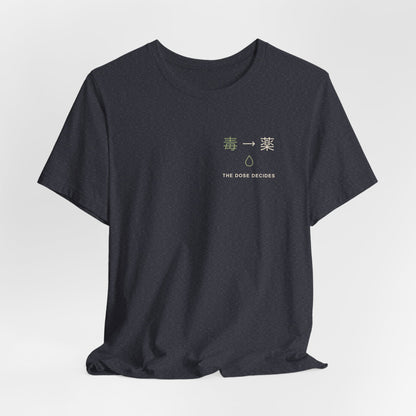 Between Poison & Remedy Minimalist Soft Tee | Inspired by Maomao from The Apothecary Diaries